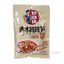 桫欏妹清水筒筒筍與黑竹臘味 開(kāi)啟500g休閑食品招商新篇章