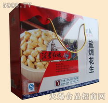 休閑食品產(chǎn)品庫 多樣選擇，盡享美味樂趣