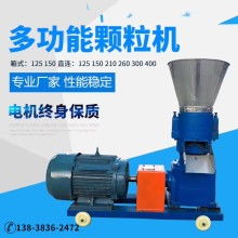 無錫市匯洲漁業(yè)機械廠 深耕畜牧漁業(yè)飼料銷售，助力產(chǎn)業(yè)高效發(fā)展